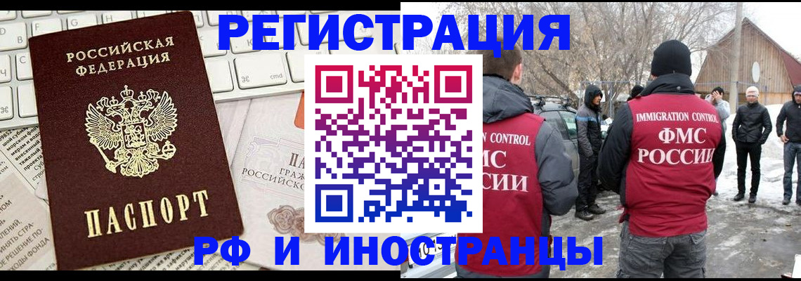 временная регистрация собственник в Сясьстрое