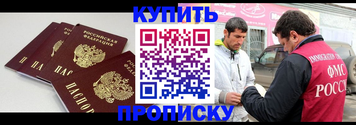 временная регистрация адрес в Сясьстрое